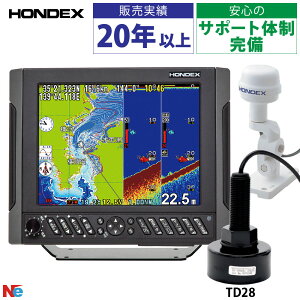 �z���f�b�N�X ���T HE-1011II 10.4�^ �J���[�t�� TD28�U���q�Z�b�g GPS�A���e�i�O�t�d�l GPS�v���b�^�[���T 600W 50kHz/200kHz 2���g HONDEX ���Q�T�m�@ ���T�m�@