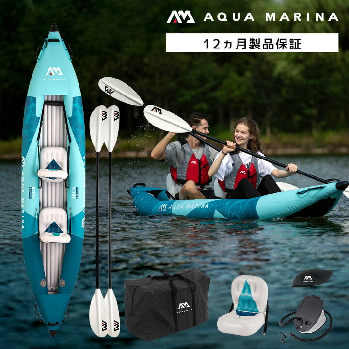 楽天市場】AQUA MARINA(アクアマリーナ)Betta ベッタカヤック 