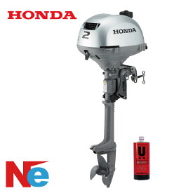 【20日ポイント+5倍】 ホンダ 2馬力 船外機 エンジン 4ストローク BF2DH トランサムS バーハンドルタイプ エンジンオイル1L付 BF2DH-SCHJ