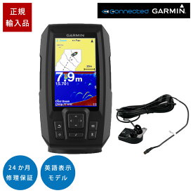ガーミン STRIKER Plus 4 2周波振動子セット 4インチ GPS 魚探 魚群探知機