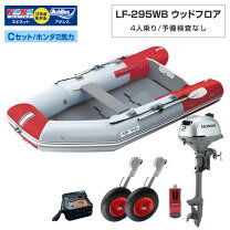 楽天市場】ボート 2馬力（ブランドアキレス）（ボート本体｜ボート 