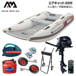 S{[g ނ tBbVO g[nc 2n DO@ ANA}[i AIRCAT GALbg285 4l GAtA FZbg