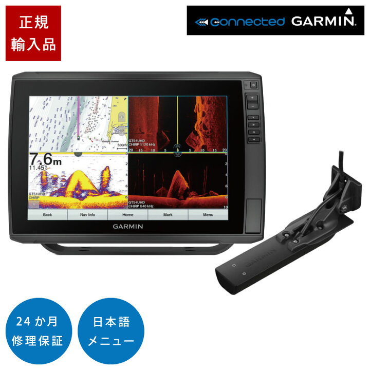 楽天市場】ガーミン ECHOMAP ULTRA 122sv GT56UHD-TM振動子セット 12 