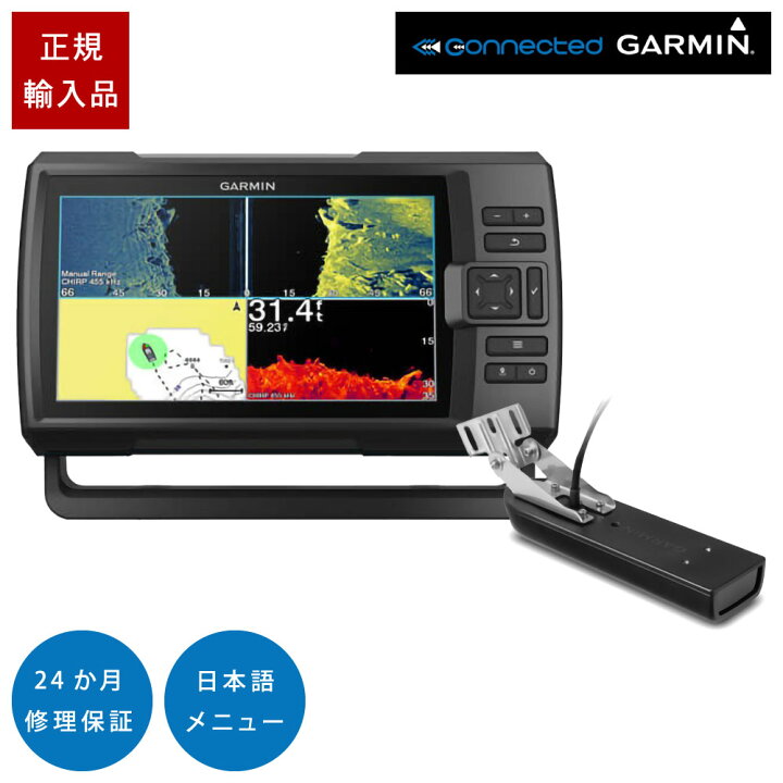楽天市場】【エントリーでP5倍】 ガーミン STRIKER Vivid 9sv GT21-TM