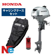 ホンダ 2馬力 船外機 エンジン 4ストローク BF2DK3 トランサムS バーハンドルタイプ エンジンオイル＋キ…