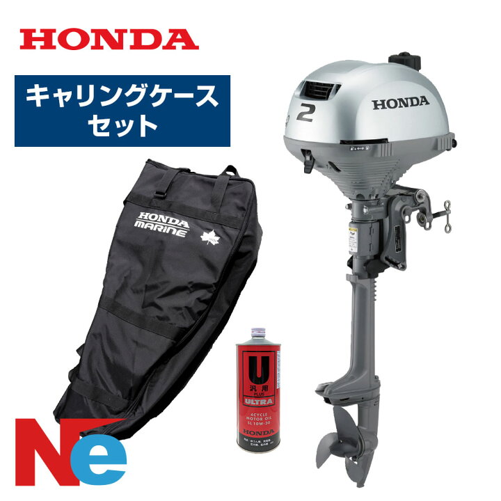 楽天市場】ホンダ 2馬力 船外機 エンジン 4ストローク BF2DH 