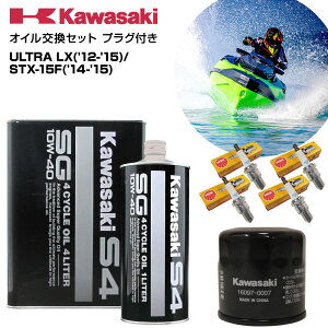 JTL KAWASAKI ICZbg ULTRA LX('12-'15) STX-15F('14-'15) GWIC ICtB^[ Xp[NvO WFbgXL[ oCN }WFbg PWC 4Xg[N