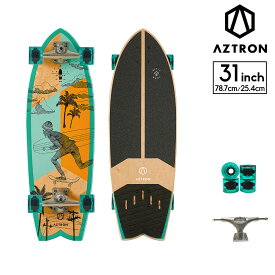 サーフスケートボード 31"(78.7cm) / STREET ストリート 31 AZTRON(アストロン) ABEC9 ベアリング スケボー Surfskate サーフィン