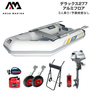 {[gƋsv AQUA MARINA ANA}[i DELUXE fbNX277 3l A~tA FZbg z_ 2n DO@