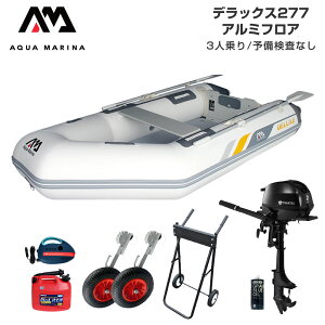 {[gƋsv AQUA MARINA ANA}[i DELUXE fbNX277 3l A~tA FZbg g[nc 2n DO@