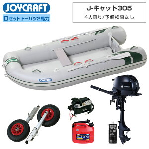 J-Lbg305 JCT-305 \Ȃ DZbg g[nc2n͑DO@ 4l S{[g WCNtg