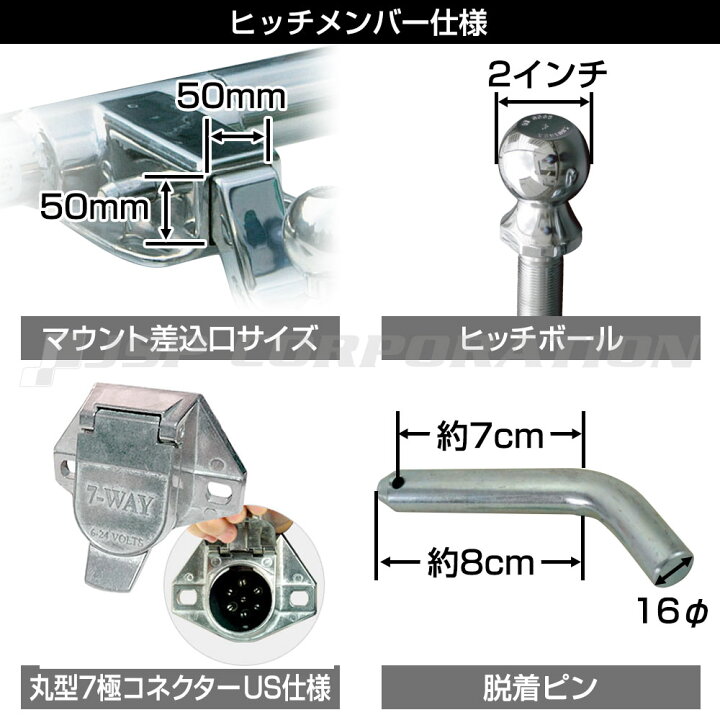 楽天市場】ヒッチメンバー 30系 アルファード ヴェルファイア 