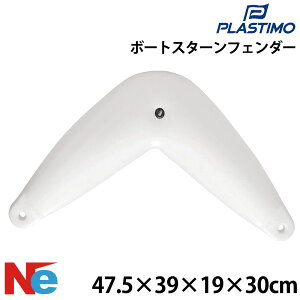 �ySS���Ԓ�P3�{�z �v���X�`�� �X�^�[���t�F���_�[ PLASTIMO