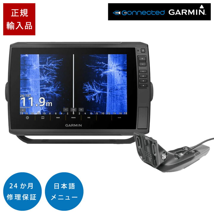 楽天市場】【15日最大P31倍】 ガーミン ECHOMAP ULTRA2 102sv GT20-TM 