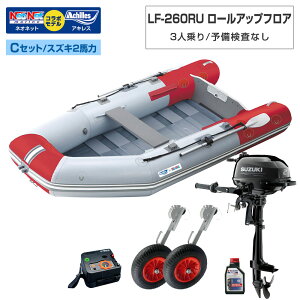 ゴムボート 2馬力船外機」の人気商品一覧 | 安い商品を通販サイトから 