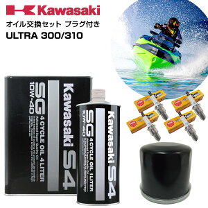 JTL KAWASAKI ICZbg ULTRA Eg 300 310 GWIC ЊOiICtB^[ Xp[NvO WFbgXL[ oCN }WFbg PWC 4Xg[N