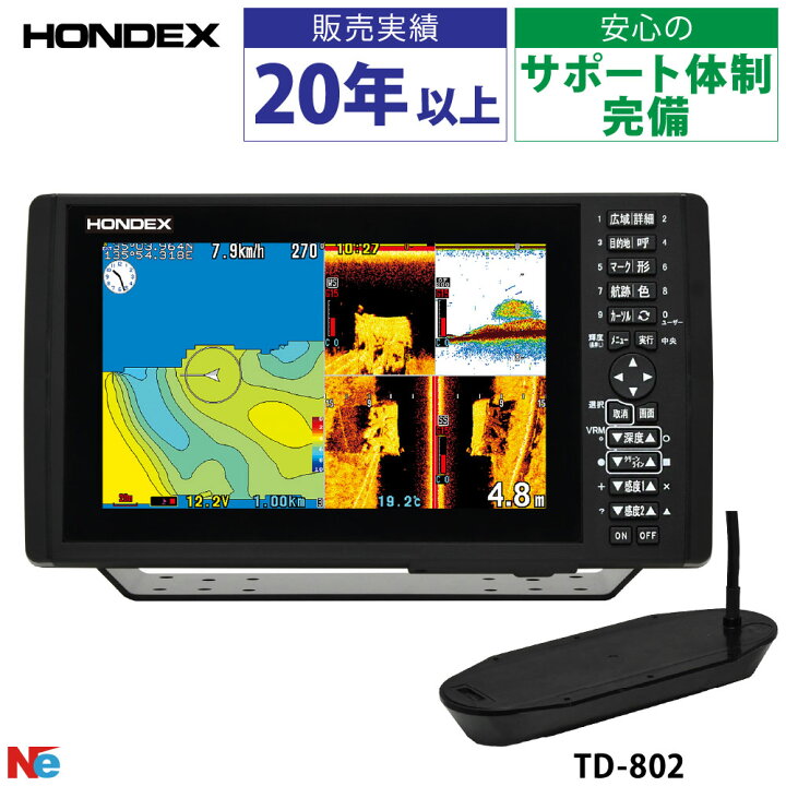 楽天市場】【25日ポイント+5倍】 ホンデックス HE-9000 スマート 
