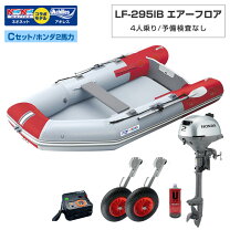 楽天市場】アキレス 電動ポンプの通販