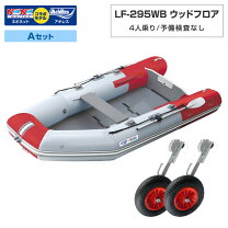 楽天市場】アキレス ボート、キャリーバッグの通販