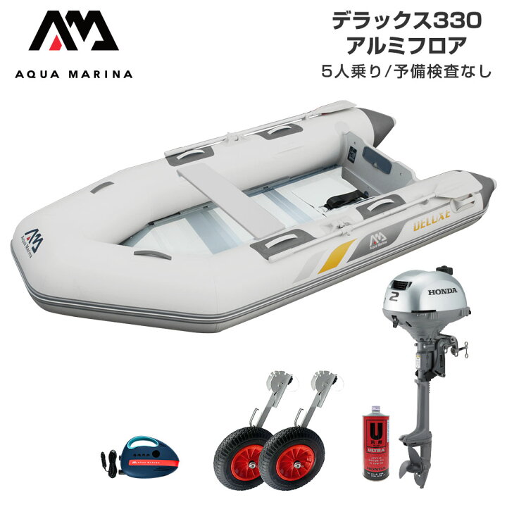 楽天市場】ゴムボート 釣り フィッシング ホンダ 2馬力 船外機 アクア 
