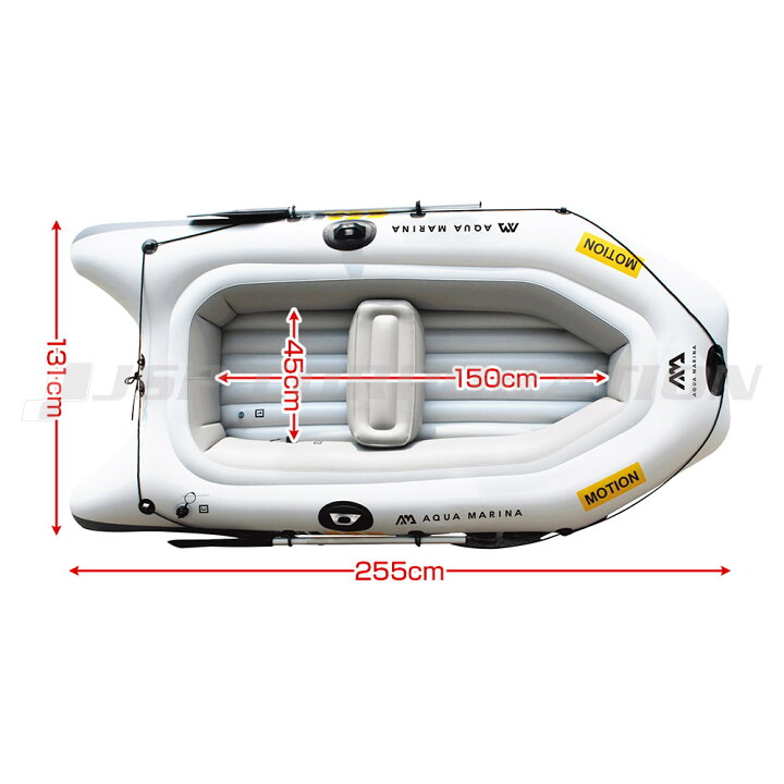 ゴムボート エレキ AQUA MARINA アクアマリーナ MOTION モーション255 T18 エレキモーター Aセット 2人乗り 割引も実施中