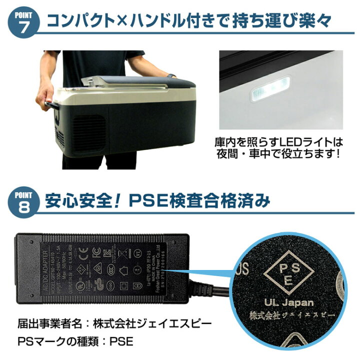楽天市場】ポータブル 冷蔵庫 冷凍庫 車載 26L HANT ハント AC DC電源 