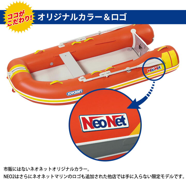 楽天市場】ラ ポッシュ290 NEO3 JSL-290NEO Cセット ホンダ 2馬力船外 