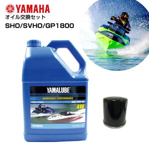 IC Zbg }n }WFbg FX SHO / FX SVHO / FZS / FZS SVHO / FZR / FZR SVHO / GP1800@3.785L