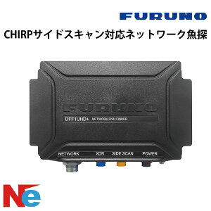 furuno 魚探」の人気商品一覧・価格比較 - 価格.com