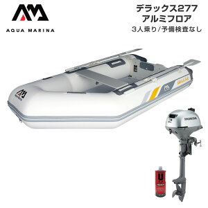 {[g 2n AQUA MARINA ANA}[i DELUXE fbNX277 3l A~tA EZbg z_ 2n͑DO@