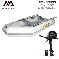 楽天市場】frp 2馬力ボート（ボート｜マリンスポーツ）：スポーツ 