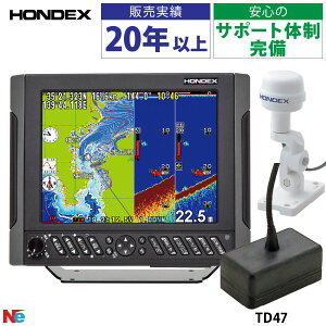 �z���f�b�N�X ���T HE-1011II 10.4�^ �J���[�t�� TD47�U���q�Z�b�g GPS�A���e�i�O�t�d�l GPS�v���b�^�[���T 1kW 50kHz��200kHz 2���g HONDEX���Q�T�m�@ ���T�m�@
