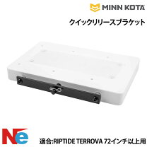 楽天市場】ツイストブラケット ミンコタの通販