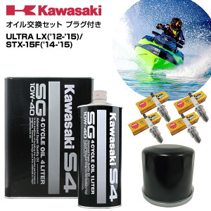 JTL KAWASAKI ICZbg ULTRA LX('12-'15) STX-15F('14-'15) GWIC ЊOiICtB^[ Xp[NvO WFbgXL[ oCN }WFbg PWC 4Xg[N