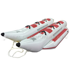 【全国どこでも送料無料】 バナナボート 6人乗り 2列 ウォータースレッド ホワイト トーイングチューブ