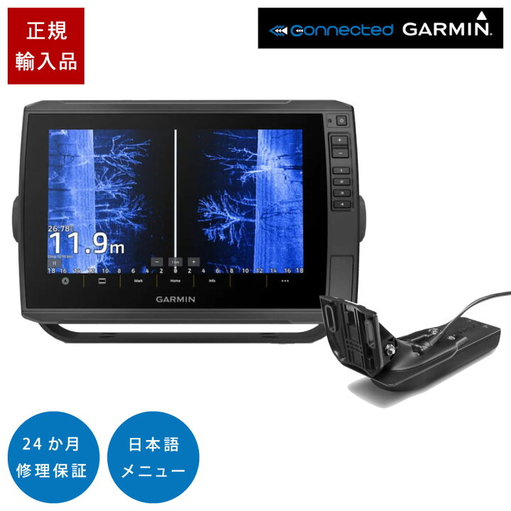 楽天市場】【ｴﾝﾄﾘｰでP10倍】 ガーミン ECHOMAP ULTRA2 102sv GT52HW-TM 