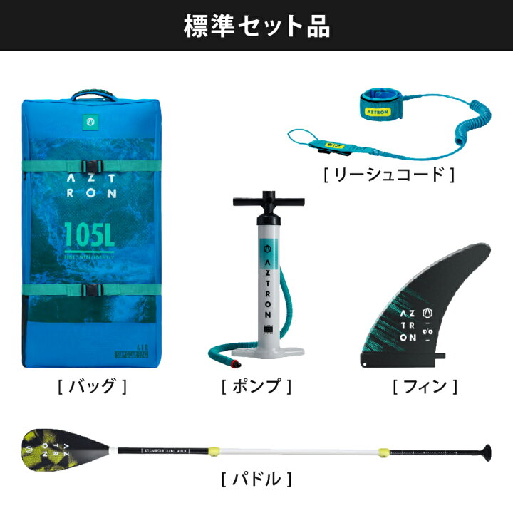 楽天市場】AZTRON(アストロン)TITAN タイタンSUP(スタンドアップパドル 
