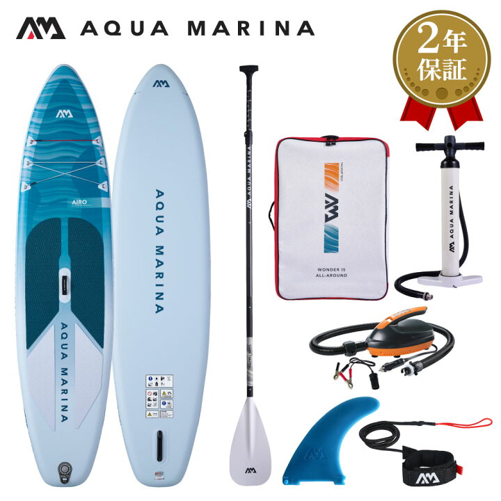 楽天市場】SUP インフレータブル スタンドアップパドルボード AQUA 