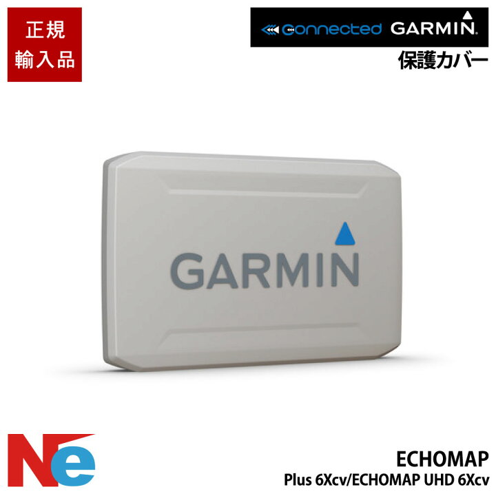楽天市場】ガーミン ECHOMAP Plus エコマッププラス 6Xcv/ECHOMAP エコ 