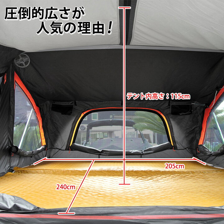 楽天市場】ルーフテント 4人 家族 HANT テント型 ハードシェル ルーフ 
