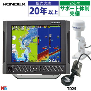 HONDEX(zfbNX)HE-1011 10.4^J[tGPSAeiOtdlGPSvb^[T TD25UqZbg 600W 50/200kHz 2g