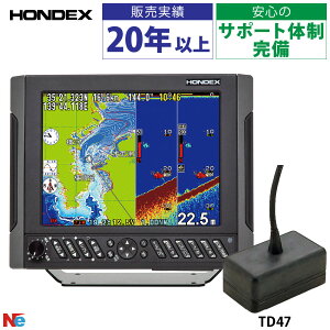 �z���f�b�N�X ���T HE-1011II 10.4�^ �J���[�t�� TD47�U���q�Z�b�g GPS�A���e�i�����d�l GPS�v���b�^�[���T 1kW 50kHz��200kHz 2���g HONDEX���Q�T�m�@ ���T�m�@