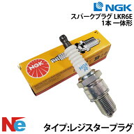 NGK LKR6E スパークプラグ x 1本　エヌジーケー トーハツ スズキ ヤマハ 船外機用 (一体形) TOHATSU SUZU…