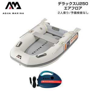 S{[g AQUA MARINA ANA}[i DELUXE-U fbNX U250 2l GAtA