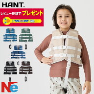 【レビュー書いてプレゼント！】【身長110cm〜】ライフジャケット 子供用 子ども こども キッズ チャイル…