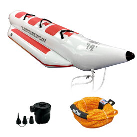 【全国どこでも送料無料】 バナナボート 3人乗り 3点セット ロープ＋電動ポンプ付 1列 ウォータースレッド ホワイト トーイングチューブ