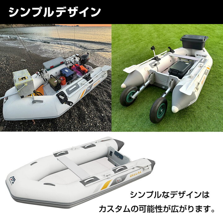 楽天市場】ゴムボート 釣り フィッシング スズキ 2馬力 船外機 アクア 