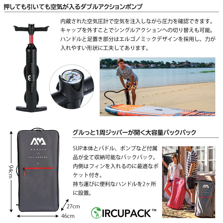 楽天市場】SUP インフレータブル スタンドアップパドルボード AQUA 