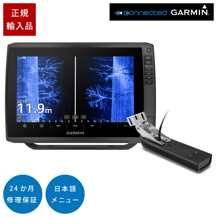 楽天市場】【25日ポイント+5倍】 ガーミン ECHOMAP ULTRA2 122sv GT21 