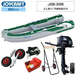 WCNtg S{[g 4l JGE-335 \t SSZbg g[nc6n͑DO@ GWˑt Cނ